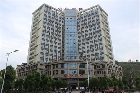 重庆开州安康医院护理人员招聘简章-开州安康医院门户网站