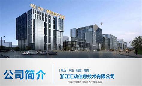 青岛项目驻场开发代办「杭州玛亚科技供应」 - 8684网企业资讯