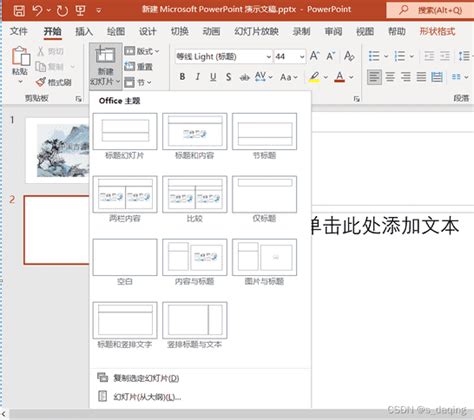 Microsoft Office Apps Word - PowerPoint - Excel - - UpLabs