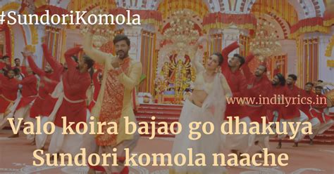 Sundori Komola Naache | Villain | Durga Pujo Full Song Lyrics with ...