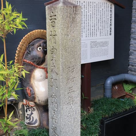 YOSHIMURA TORATARO GUKYO RUINS (2026) All You Need to Know BEFORE You ...