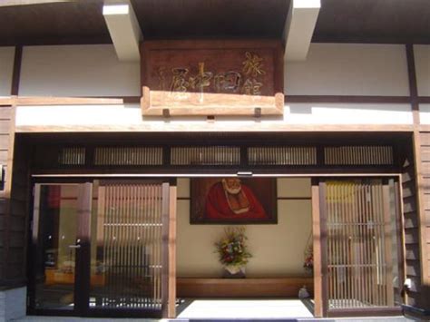 TANAKAYA (Minobu-cho) - Onsen Ryokan Reviews, Photos, Rate Comparison ...
