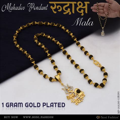 1 Gram Gold Plated Jewellery Designs – Tagged "Black Mala Pendant ...