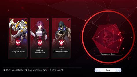 Select Strategies