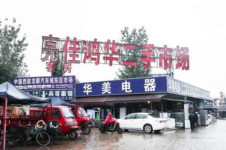 广州怀旧电器店：卖旧物，卖回忆，不卖iPhone4_哔哩哔哩_bilibili