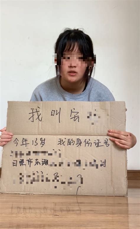 辽宁沈阳7名青年男女殴打14岁女孩 并强迫其发生性关系 已被刑拘_新浪新闻