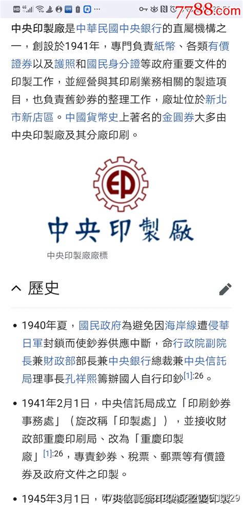 台湾FJU文凭办理合作渠道，补办辅仁大学学位证质量如何辨别