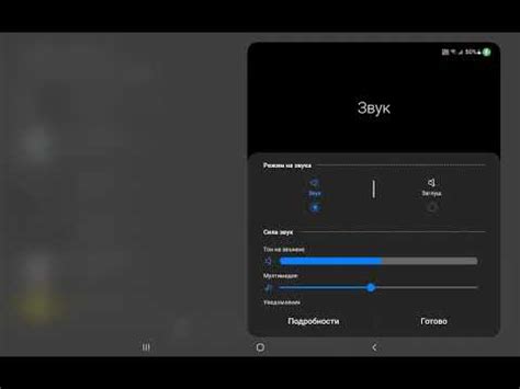 Image result for Android Ringtone Meme