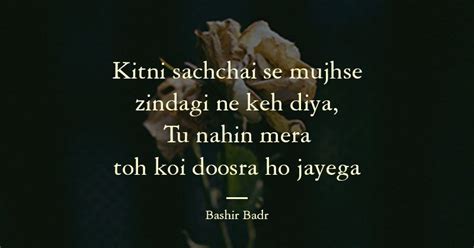 11 Beautiful Shayaris On 'Zindagi' That Sum Up The Bittersweet Struggle ...