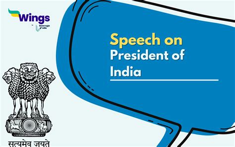 President Speech 的图像结果