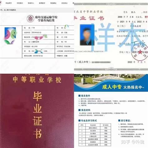 廊坊易达科技有限公司_CMMI认证查询_CMMI认证中文网