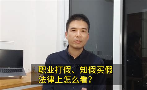 淘宝店铺遇到职业打假人被投诉到工商，该怎么做？