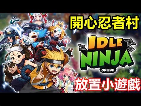 合战忍者村物语（Ninja Village）免安装中文版 – flysheep