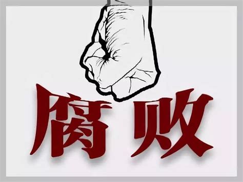 【反腐】运城市纪委监委公开曝光4起“四风”问题典型案例-大河新闻