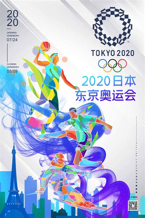 2020东京奥运会宣传海报来了，看荒木飞吕彦如何再现浮世绘