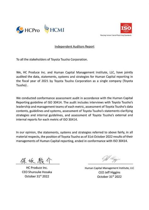 Toyota Tsusho Acquires ISO 30414 Certification, Guidelines for Human ...