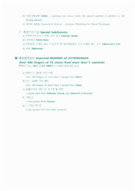 World Choralympic, PhuQuoc Island, Krong Kampot, 11 July to 15 July ...