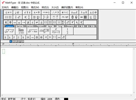 Image result for WPS MathType