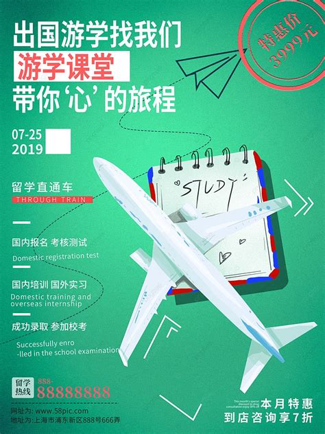 Simple Business Poster 的图像结果