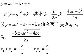求解二元一次方程组的一般形式 求俩公式_百度知道