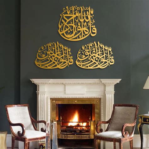 3 Quls Metal Islamic Wall Art, Set of 3 Pieces – oliveandgray