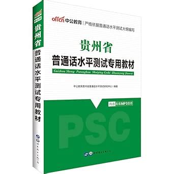Amazon.in: Buy Guizhou Province in the public version of the special ...