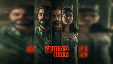 Innale Vare | Release Date, Reviews, Cast, and Where to Watch