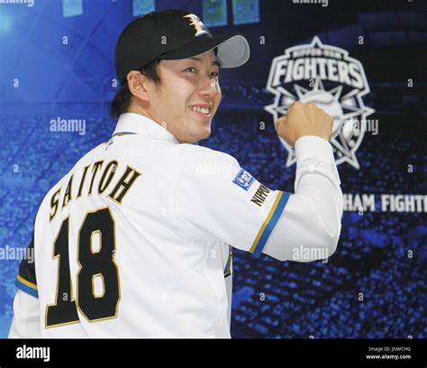 SAPPORO, Japan - Nippon Ham Fighters rookie Yuki Saito wearing his new ...