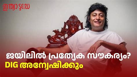 special facility for Bobby Chemmannur in jail - special facility for ...