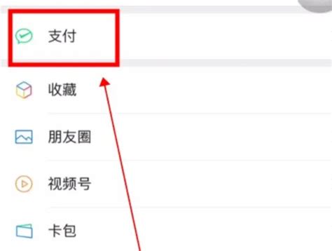 微信怎么查银行卡号（查询步骤）-阿喵说商