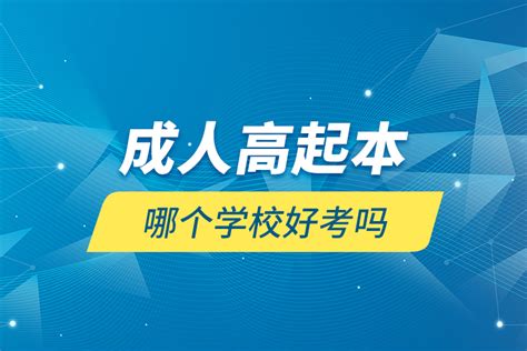 2020年8月辽宁沈阳自考成绩查询入口（已开通）