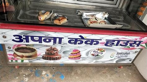 Menu at Apna cake house and cafe, Simrahi Bazar