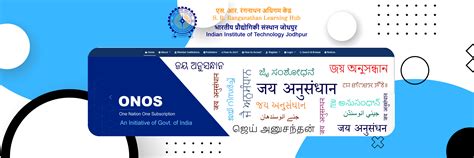 S. R. Ranganathan Learning Hub