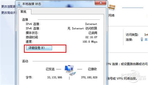 win10怎么查看ip地址_win10查看ip地址_360新知