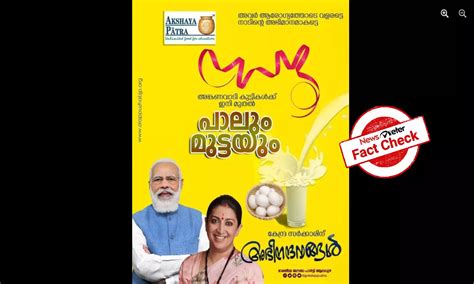 NGO Akshaya Patra's mid-day meal scheme passed off as Central scheme