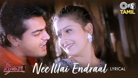 Dheena | Song - Nee Illai Endraal (Lyrical) | Tamil Video Songs - Times ...