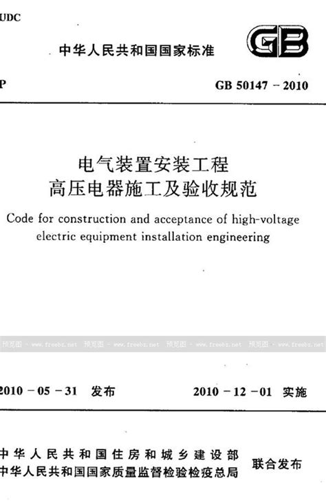 压力容器-湖南省高燊机电设备有限公司