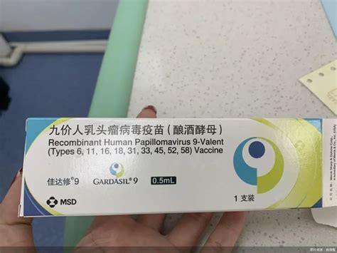 九价HPV疫苗“扩龄”，现在能预约了吗|疫苗_新浪财经_新浪网