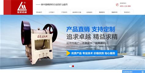 四川磊蒙机械设备有限公司-四川鑫乐创科技有限公司