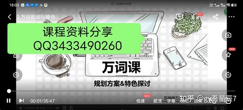 万词王下载2023安卓最新版_手机app官方版免费安装下载_豌豆荚