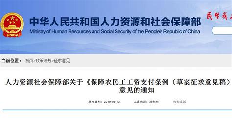 陕西省企业工资支付条例2022规定 - 地方条例 - 律科网