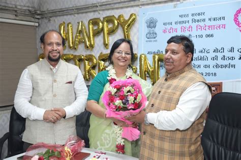 Photo Gallery | Official Website of Central Hindi Directorate ...