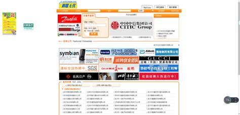 Top 9 Websites to Start a Business in China