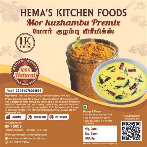 Mor Kulambu Premix 250g – HK Foods