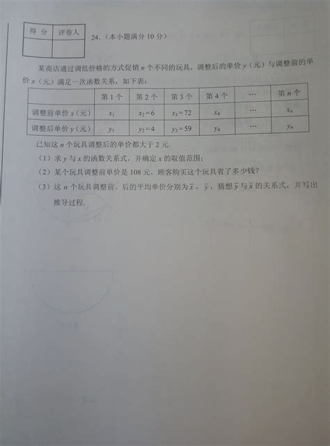 2022年沧州中考志愿填报网址入口在哪里？