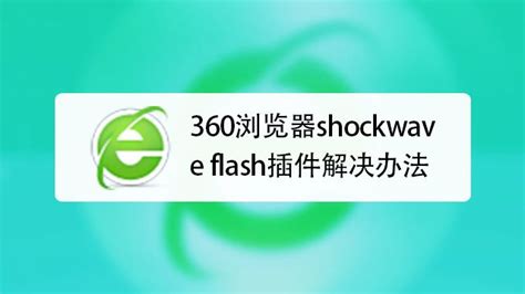 Shockwave Flash SWF extractor APK for Android Download