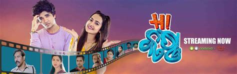 Watch Latest Odia Movies | New, Old Movies Online | Action, Love ...