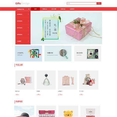 鲜花礼物礼品APP UI平台设计模板套装下载[Sketch,XD] Zambak Gift and Flower Delivery App UI Kit - 设计口袋