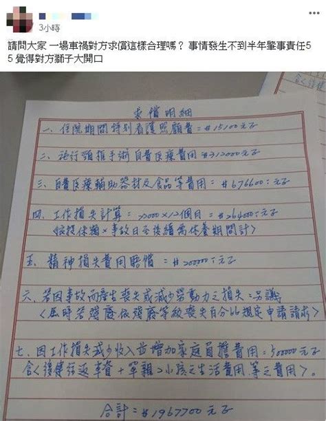 Image result for Text Terminal Computer Outline