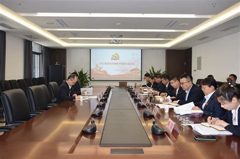 渭南天然气公司召开2022年度党员领导干部民主生活会 - 公司动态 - 渭南天然气